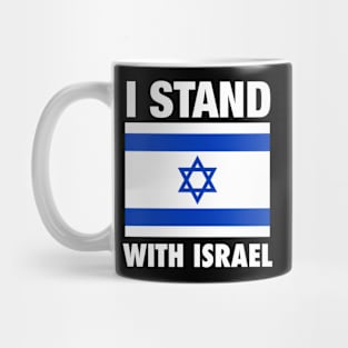 I Stand With Israel Mug